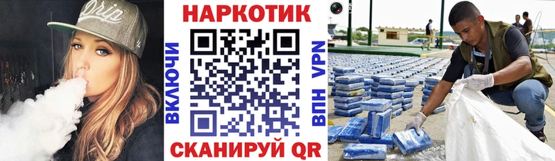 Наркотические вещества Елец kraken онион АМФЕТАМИН Мефедрон МАРИХУАНА ГАШИШ