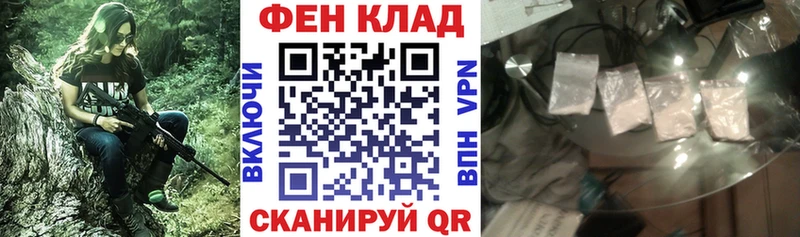 АМФ Розовый  кракен ONION  darknet наркотические препараты  Елец 