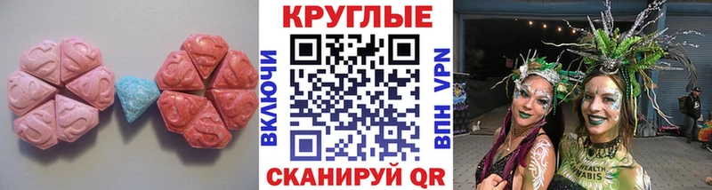 где продают   Елец  Экстази 250 мг 