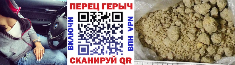где купить наркотик  Елец  ГЕРОИН VHQ 