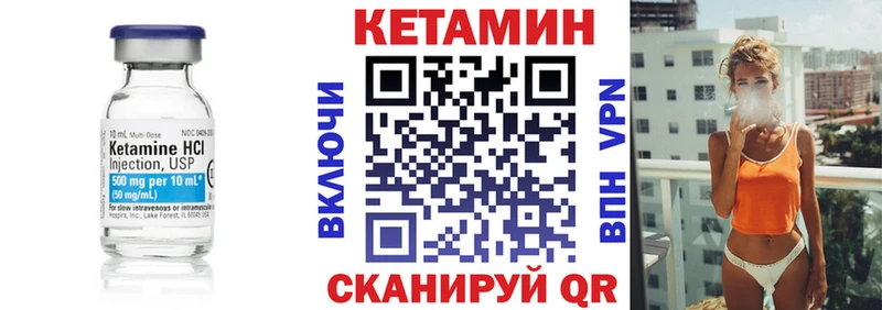 КЕТАМИН ketamine где купить наркотик Елец
