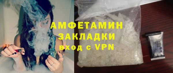 ПСИЛОЦИБИНОВЫЕ ГРИБЫ Алзамай