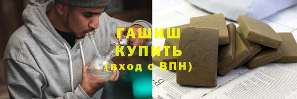 ПСИЛОЦИБИНОВЫЕ ГРИБЫ Алзамай