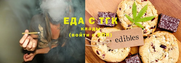 ПСИЛОЦИБИНОВЫЕ ГРИБЫ Алзамай