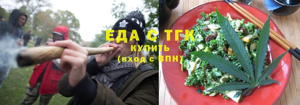 ПСИЛОЦИБИНОВЫЕ ГРИБЫ Алзамай