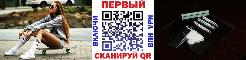 МЕТАМФЕТАМИН Декстрометамфетамин 99.9%  Елец 