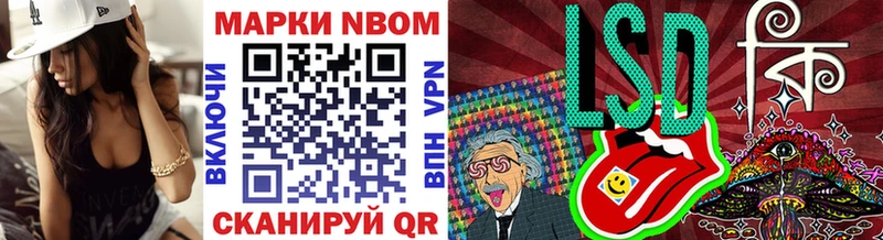 где можно купить   МЕГА маркетплейс  Марки 25I-NBOMe 1500мкг  Елец 
