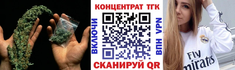 blacksprut ТОР  Елец  ТГК жижа  наркота 