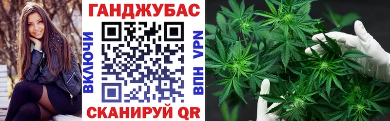 Бошки Шишки White Widow  это официальный сайт  Елец 